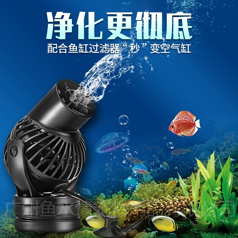 Aquarium Fish Rate - Pompa Pembuat Gelombang Jebao, Pompa Sirkulasi,