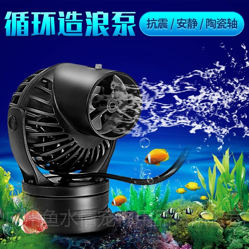 Pompa Pembuat Gelombang Jebao, - Aquarium Fish Rate ulasan dan harga