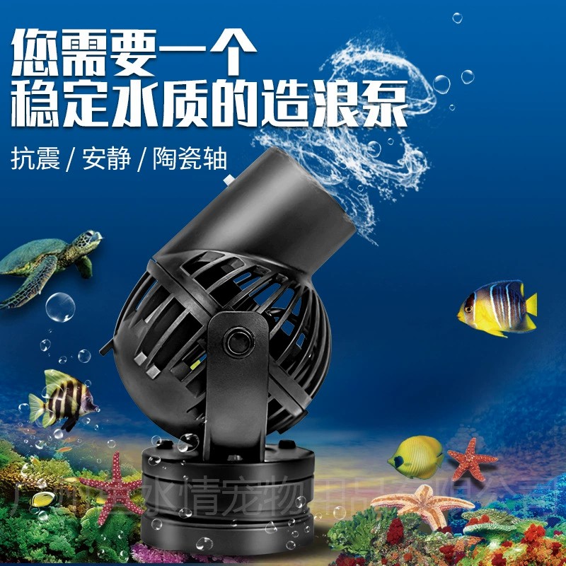 Pompa Pembuat Gelombang Jebao, - Aquarium Fish Rate ulasan dan harga