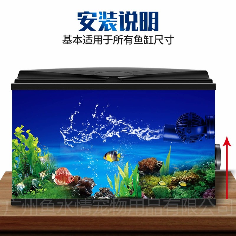 Pompa Pembuat Gelombang Jebao, - Aquarium Fish Rate ulasan dan harga